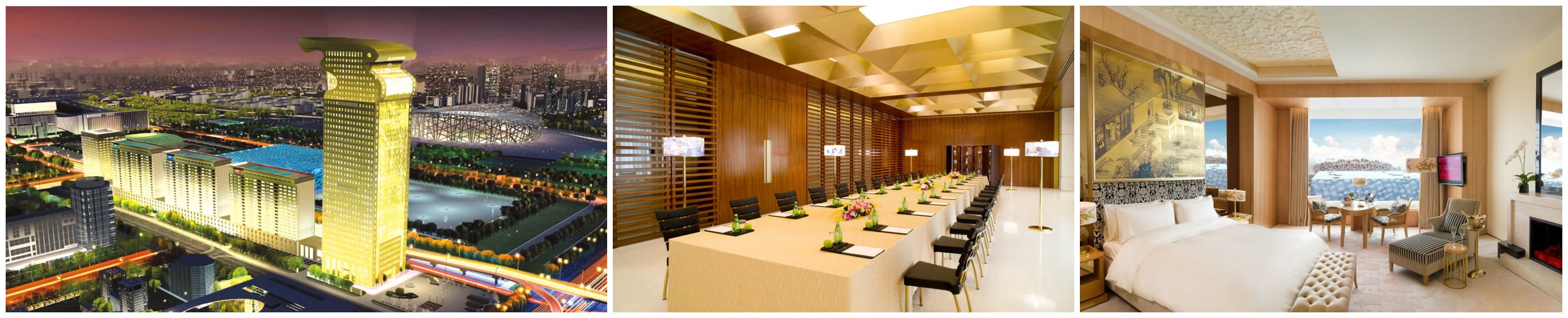 北京盤古七星酒店