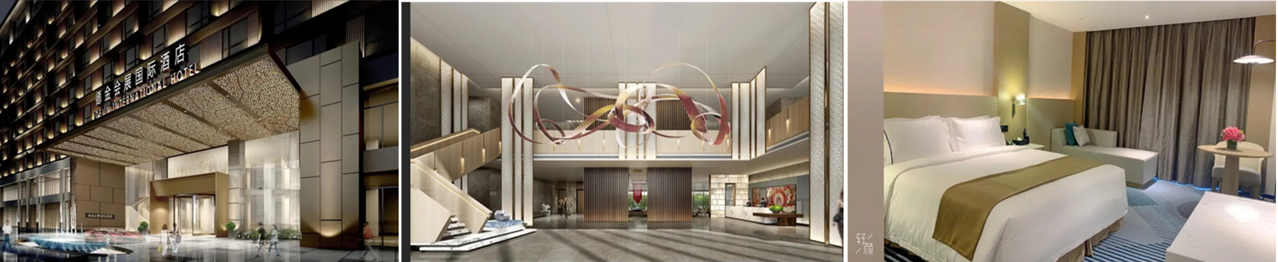 深圳德金會展國際酒店