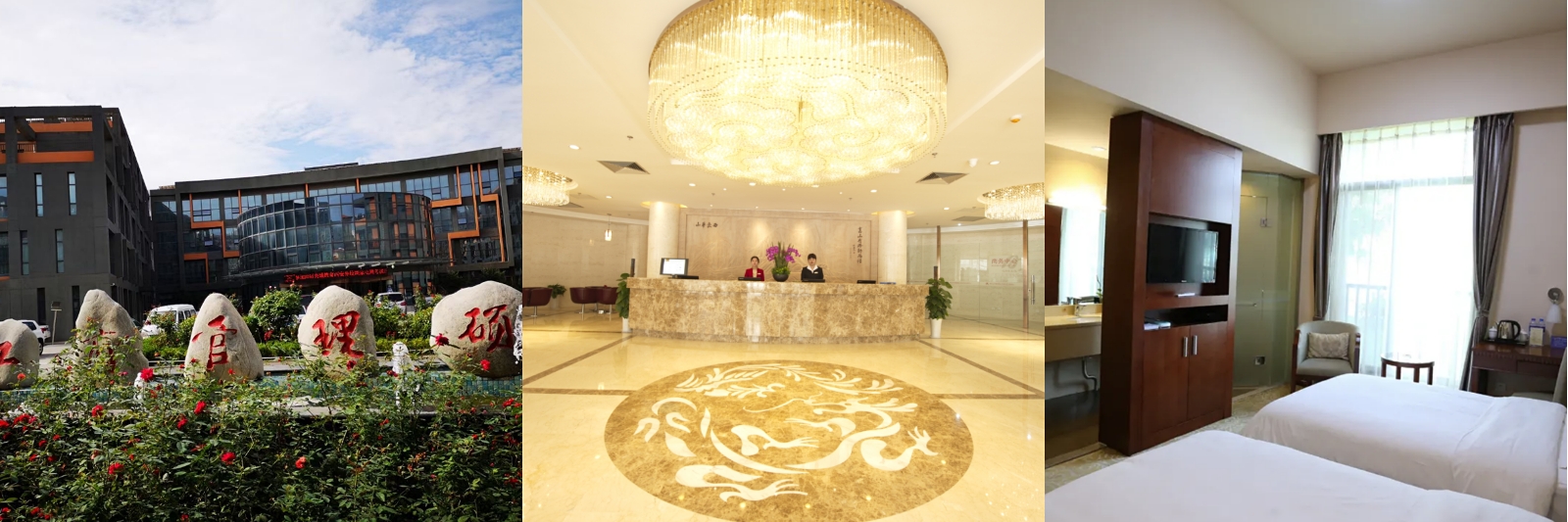 陜西工商管理碩士學院學術(shù)交流中心