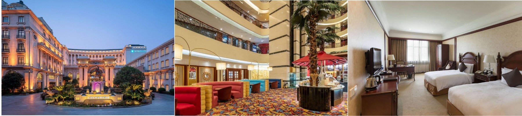 上海溫德姆虹橋大酒店